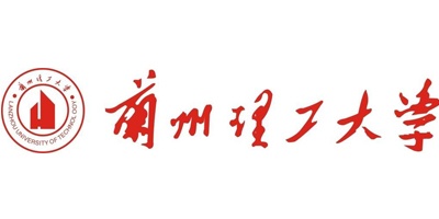 蘭州理工大學(xué)