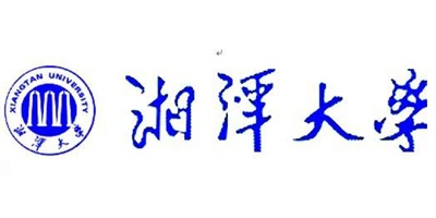 湘潭大學