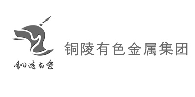銅陵有色金屬集團股份有限公司
